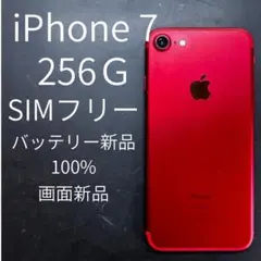 1175番.新品バッテリー iPod touch 第7世代 ピンク 32GB - メルカリ