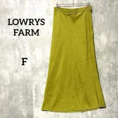 LOWRYS FARM オリーブグリーン タイトロングスカート　F 光沢オシャレ