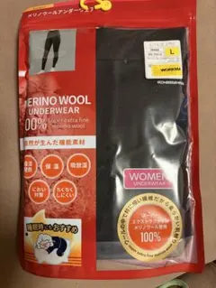 ワークマン メリノウール レディース ロングタイツ黒 Lサイズ