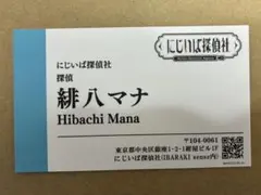 希少品　Maharaja メンバーズカード(コレクション用) Maharaja メンバーズカード(コレクション用) - メルカリ
