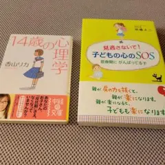 Item thumbnail for item 1b130e81-81b2-49f0-bffd-c42f8903f47a