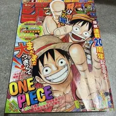 週刊少年ジャンプ 2006年 24号② ワンピースDEATH NOTE最終話 - メルカリ