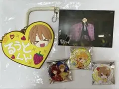 すとぷり　るぅとくんグッズ　まとめ売り