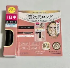 ヒロインメイク 美次元ロングマスカラ ブラック 01 リアルラッシュマスカラのサムネイル