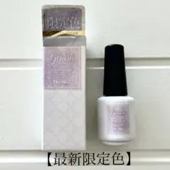 【最新限定色】ジーニッシュマニキュア　No.160のサムネイル