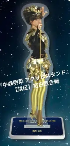 ❣️中森明菜 アクリルスタンド 全 6種セット 歌姫伝説(新品未使用品