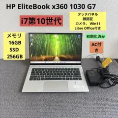 大画面きれい32GB512GB 12世代 i7 ZBook Firefly G9 - メルカリ