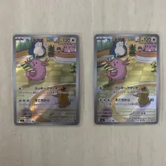 ラッキー 113/101 AR SV6 2枚セット