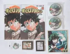 ヒロアカ 緑谷出久 グッズセット