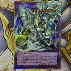 遊戯王 Ｆ・ＨＥＲＯ シャイニングフレアウィングマン オーバーフレーム プリシク