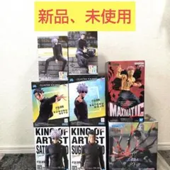 呪術廻戦フィギュアまとめ売り８体
