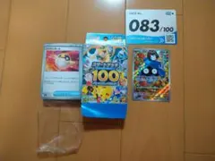 MEGA スタートデッキ100 バトルコレクション エリカのモンジャラ 083