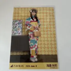 乃木坂46 海邊朱莉 2026.June-II 浴衣 2枚セット - メルカリ