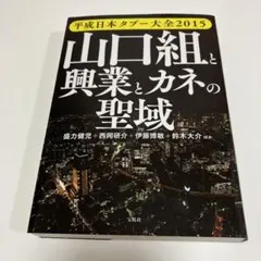 Item thumbnail for item d1894643-5abe-48cd-b473-0bf48d383667