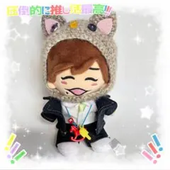 2026年最新】長尾謙杜 ちびぬいの人気アイテム - メルカリ
