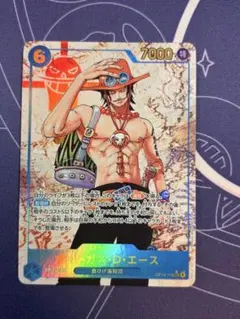 ポートガス・D・エース SEC パラレル OP13-119