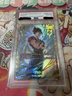 2026年最新】ベジータ アルティメットバトル psa10の人気アイテム