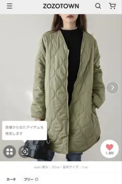 [値下げ]ノーカラー キルティングコート カーキ