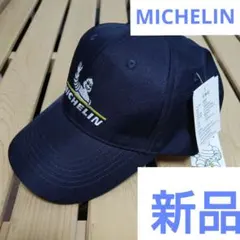 【新品】ミシュラン MICHELIN キャップ フリーサイズ 送料無料