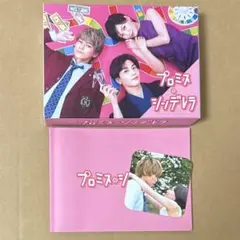 再値下げ※ プロミス・シンデレラ DVD 二階堂ふみ 眞栄田郷敦 岩田剛典
