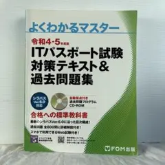 Item thumbnail for item 9c63a993-6c47-40f9-b0a9-2439edcaef55