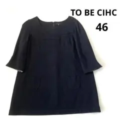 TO BE CIHC 5部丈チュニック　ポケット付き　46