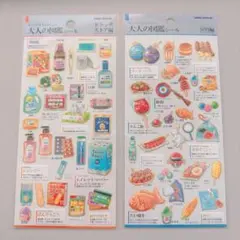 リクエスト 黒PA様 【大人の図鑑シール】 2点