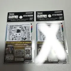 ドラゴンボール スーパーダイバーズ ダイバーパスポート 40th