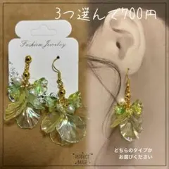 Item thumbnail for item 7ea435fe-8a30-4726-8bfd-d0cbde2eb5e5