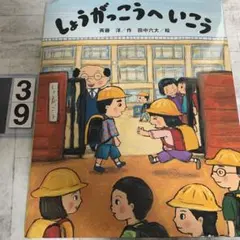 Item thumbnail for item f4368013-8ab2-4a11-88b3-4c27728ef7fb