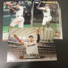 エポック 2022 プロ野球 岡本和真 読売ジャイアンツ 092 - メルカリ