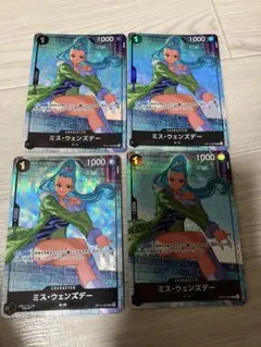 ワンピースカード マッチングバトル ミス・ウェンズデー UC パラレル 4