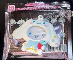 【値下げ】シナモン フォトバッジ付きマスコット いちご新聞