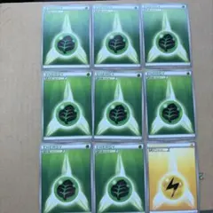 【希少‼️】BKZ基本エネルギー9枚