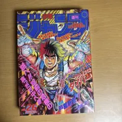 週刊少年ジャンプ 1988年52号 CYBERブルー新連載号 原哲夫 - メルカリ