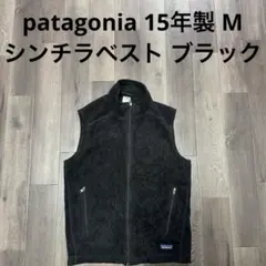 シンチラベスト