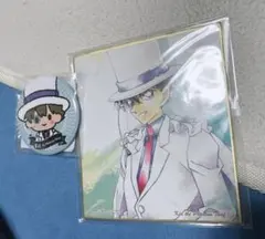 怪盗キッド 缶バッジと色紙セット