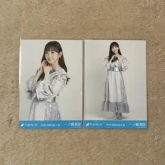 Item thumbnail for item 41b02ced-85b4-47f0-9751-4a7255df0a02