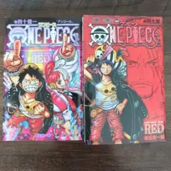 ONE PIECE FILM RED 特別版　オマケ付き