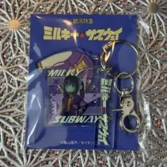 ミルキーサブウェイ ミルサブ 銀河の果てまでいってきました!展 マキナ