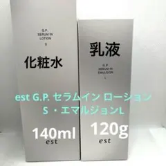 est G.P. セラムイン ローションS ・エマルジョンL 新品未開封のサムネイル
