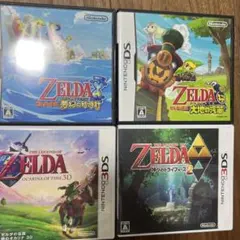 ゼルダの伝説シリーズ　4本セット