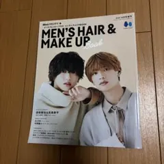 Men's PREPPY＋ 2021年10月号増刊