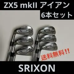 【タイムセール‼️】 スリクソン ZX5 mkII アイアン 6本セット レフティのサムネイル