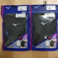 MIZUNO バレーボール ひざサポーター A200 2個セットのサムネイル