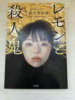 aiko カブトムシ プロモ版 EPレコード（非売品） - メルカリ