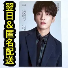 seventeen セブチ　 ideal cut トレカ　ウォヌ　WONWOO