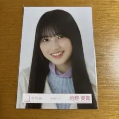 乃木坂46 筒井あやめ 生写真 lucky bag 2025 パジャマ チュウ - メルカリ