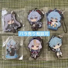 原神 ラバスト 刻晴 甘雨 七七 重雲 申鶴