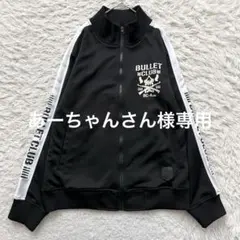 2026年最新】バレットクラブ ジャージの人気アイテム - メルカリ